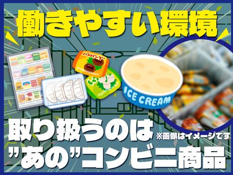 株式会社サークルフィールドのアルバイト・バイト求人情報-05