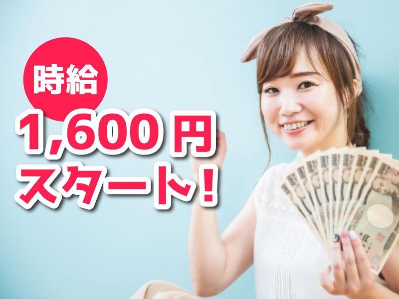 丸徳産業株式会社　関市新迫間事業所のアルバイト・バイト求人情報-05