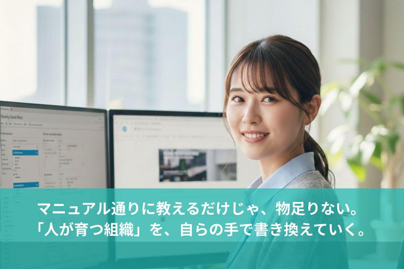 株式会社フォリウムの求人・転職情報