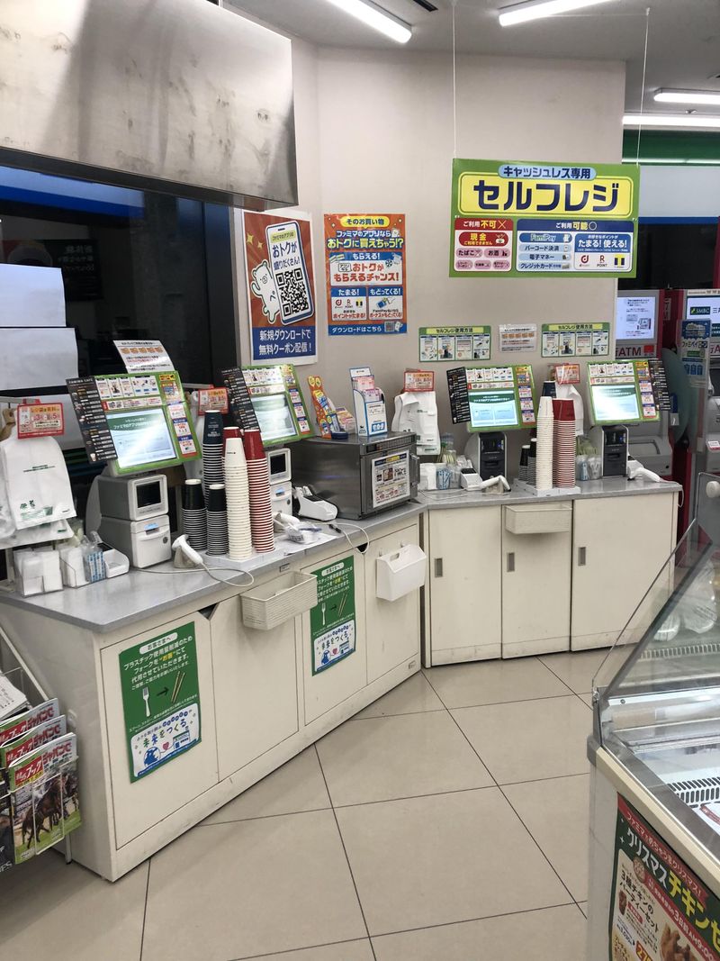 ファミリーマート　ゲートシティ大崎店の求人情報