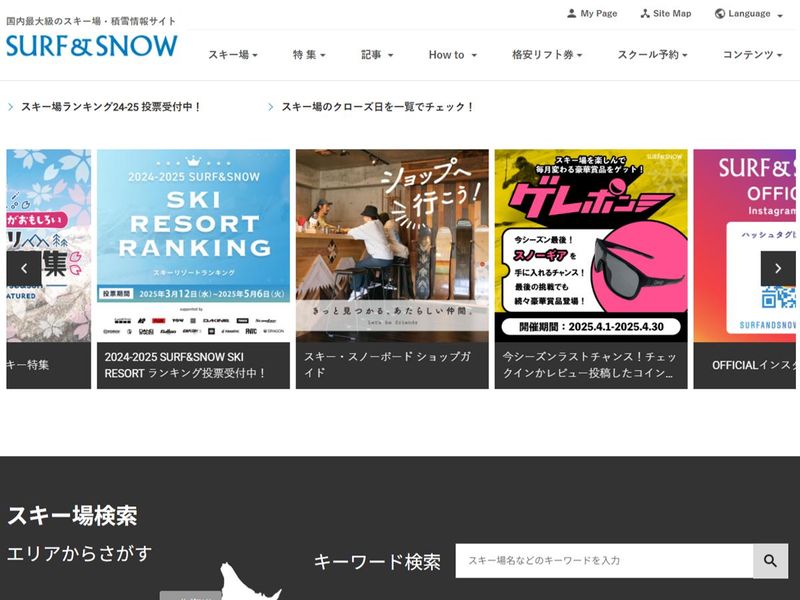 株式会社インプレイのアルバイト・バイト求人情報-02