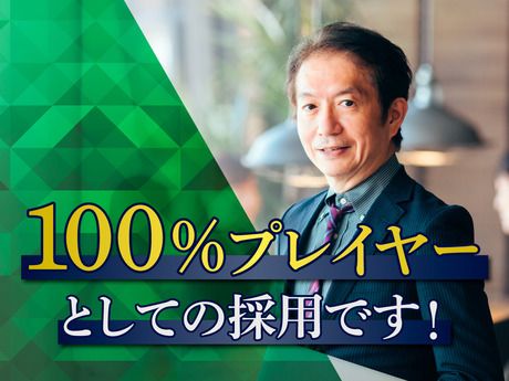 株式会社アルトナーの求人・転職情報