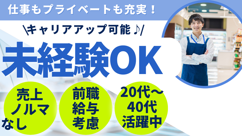 株式会社エスアールプランニングの求人・転職情報