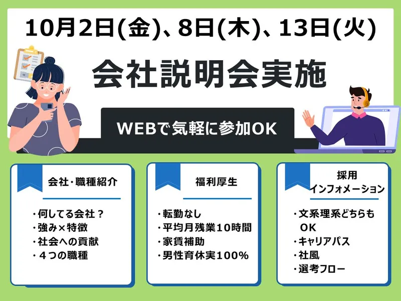 大森クローム工業株式会社