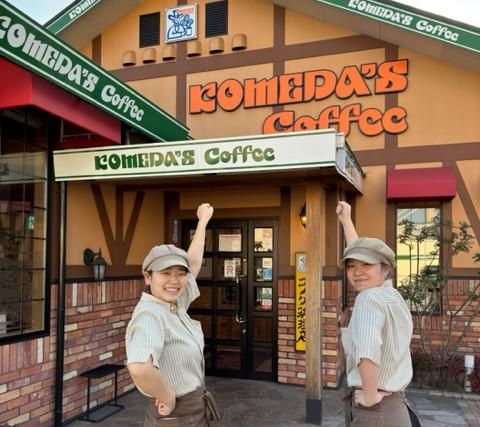 コメダ珈琲　福山春日店のアルバイト・バイト求人情報-02