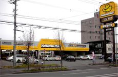 株式会社 イエローハットの求人・転職情報