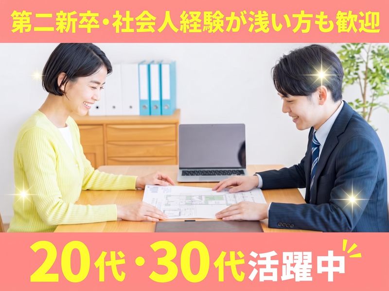 株式会社BuySell Technologies(11392)