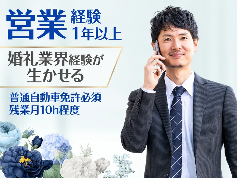 マイプリント株式会社の求人・転職情報