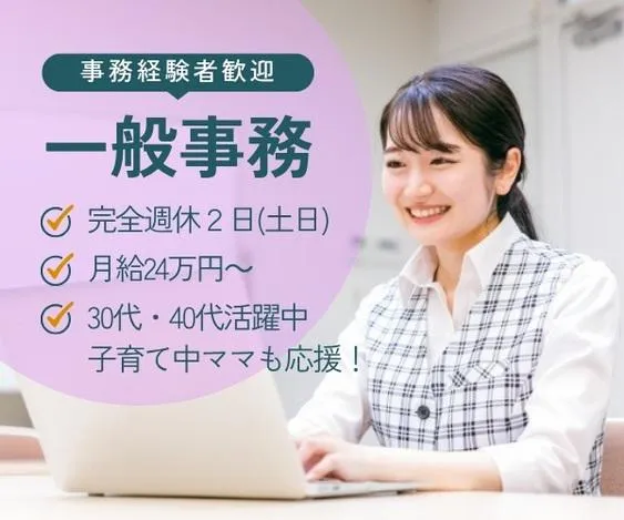 Merci株式会社の求人・転職情報