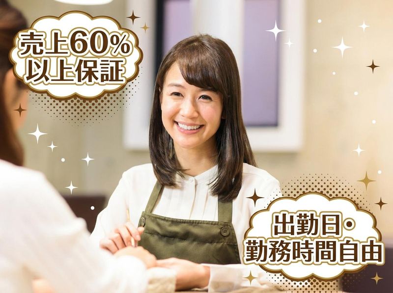 株式会社リコストーリーの求人・転職情報