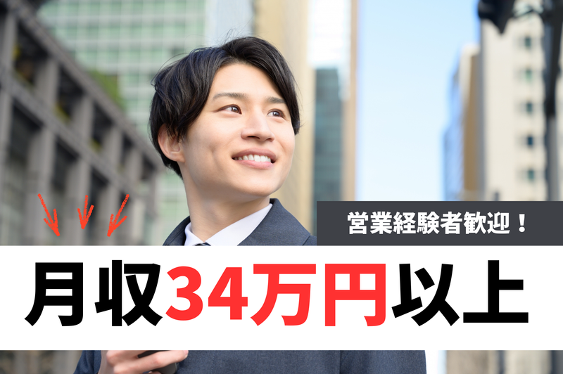 株式会社C2Eの求人・転職情報