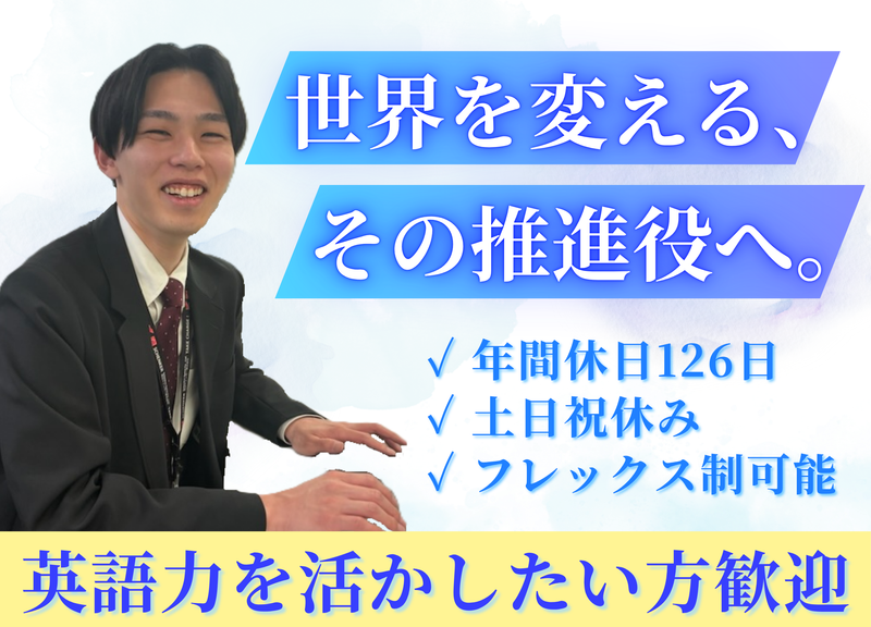 西濃シェンカー株式会社の求人・転職情報