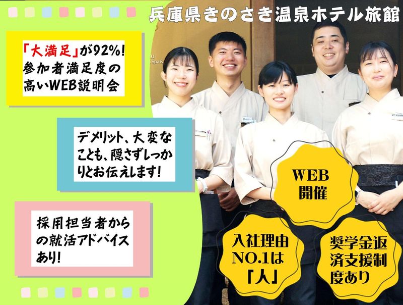 株式会社ユラク