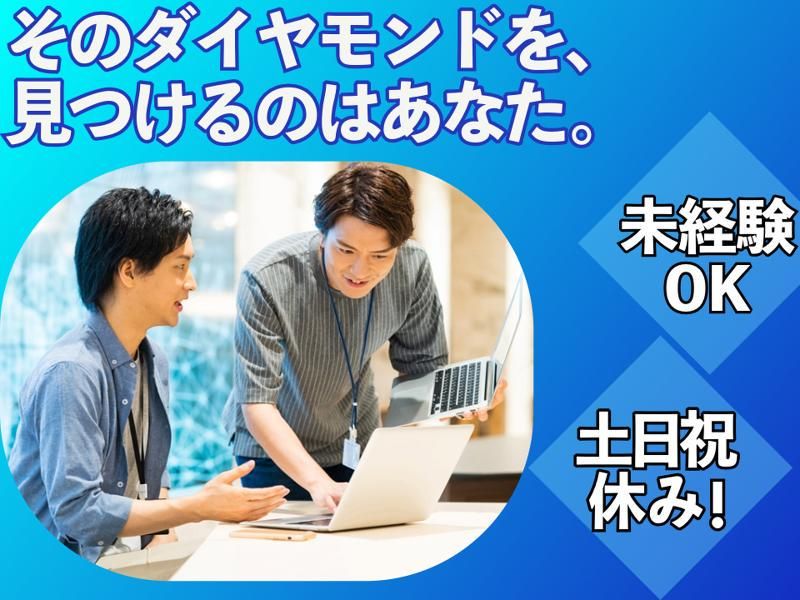 養老乃瀧株式会社の求人・転職情報