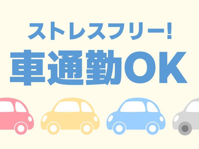 株式会社ベルックス　旭川営業所のアルバイト・バイト求人情報-04