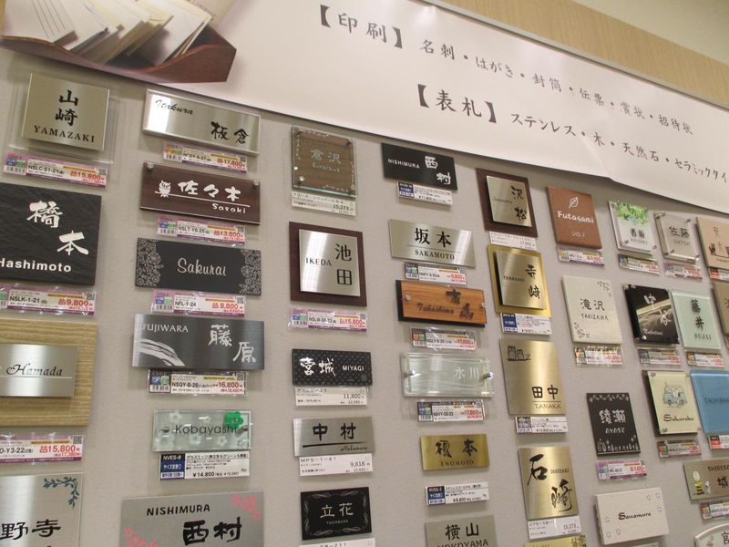 はん・印刷のOTANI 東浦店のアルバイト・バイト求人情報-05