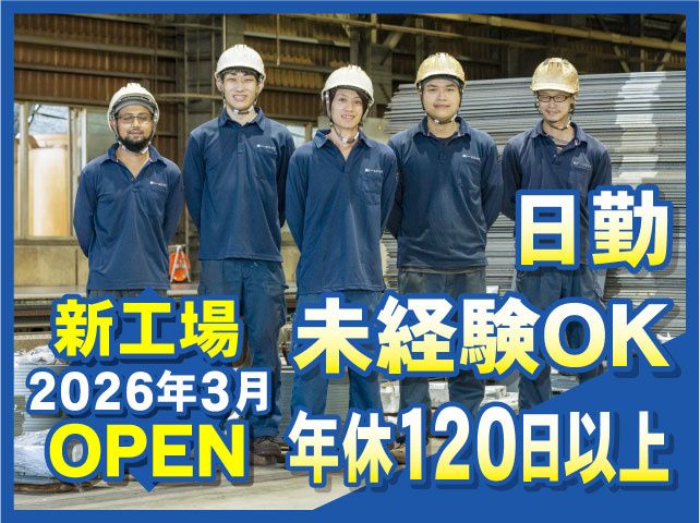 株式会社シー・エス・ケイの求人・転職情報