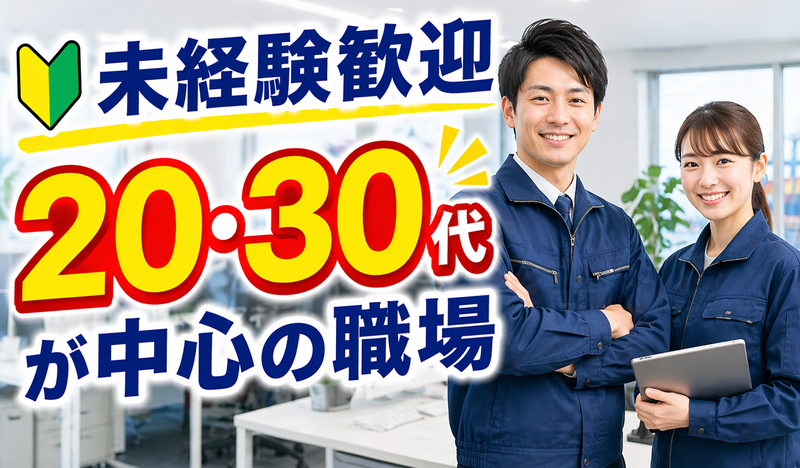 株式会社Ｌｏｇｉｓｔｅｐの求人・転職情報
