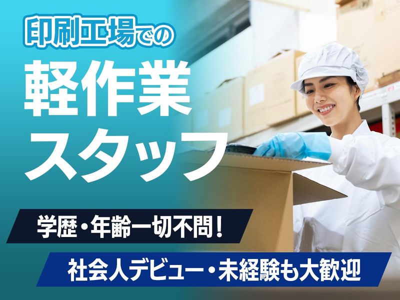 株式会社フロンティアの求人・転職情報