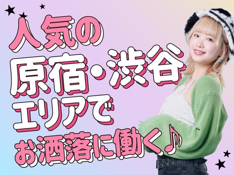 株式会社マインドスクエア　UNIVERSAL MUSIC STORE HARAJUKUのアルバイト・バイト求人情報-02