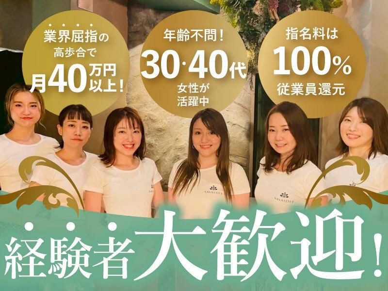 株式会社レインボーの求人・転職情報