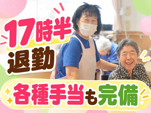 社会福祉法人練馬豊成会　moi(モア)地域包括支援センターの求人・転職情報