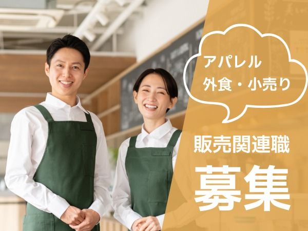 株式会社道満石油店の求人・転職情報