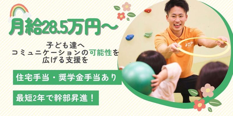 株式会社メディカルアーツ