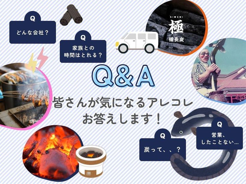 株式会社中庄商店の求人・転職情報