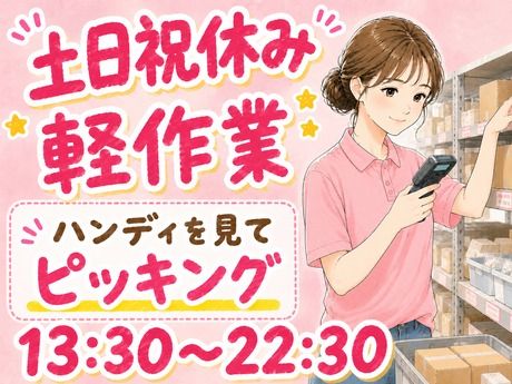 ATアクト株式会社