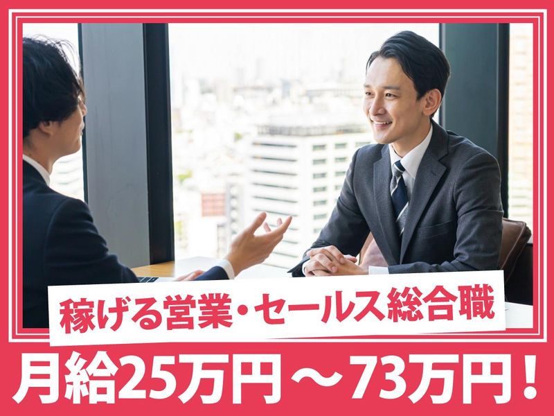 株式会社KICSの求人・転職情報