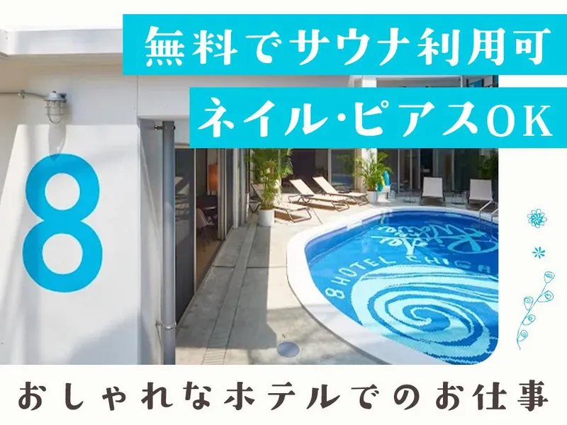 湘南レーベル株式会社の求人・転職情報