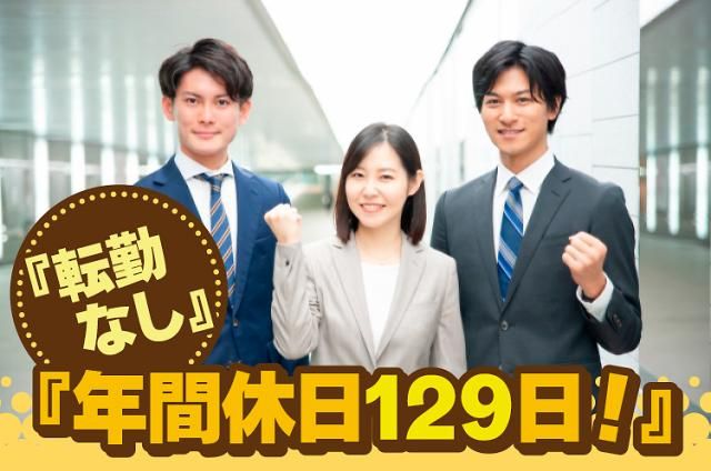 株式会社丸菱商会の求人・転職情報