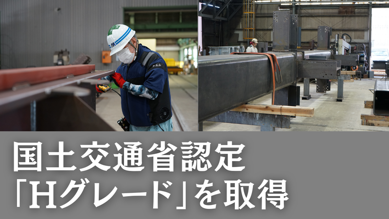 前村工業株式会社のアルバイト・バイト求人情報-02