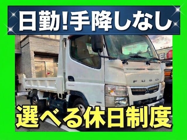 GATE株式会社の求人・転職情報
