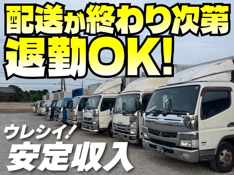 株式会社ＭＫ・ＴＲＡＮＳの求人・転職情報