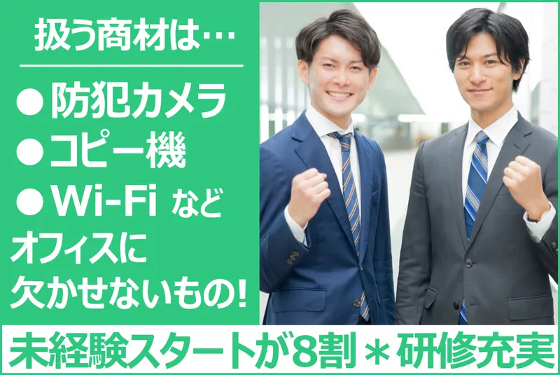 ケィ・ティ・エス株式会社の求人・転職情報