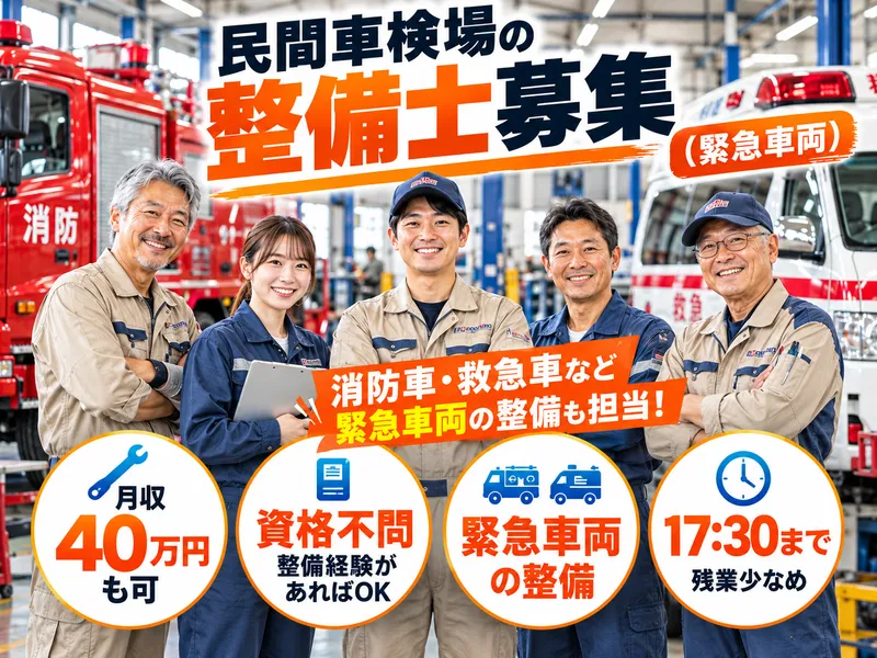 共和運輸株式会社の求人・転職情報