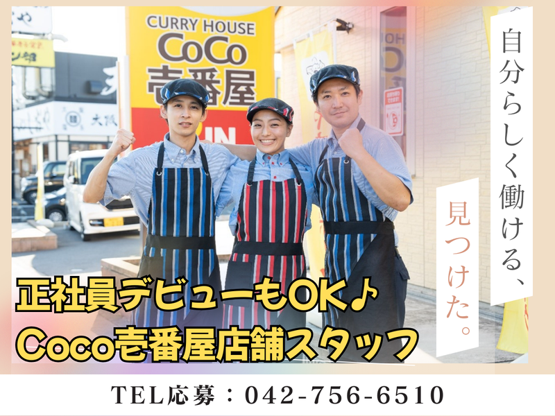 株式会社リバティーの求人・転職情報