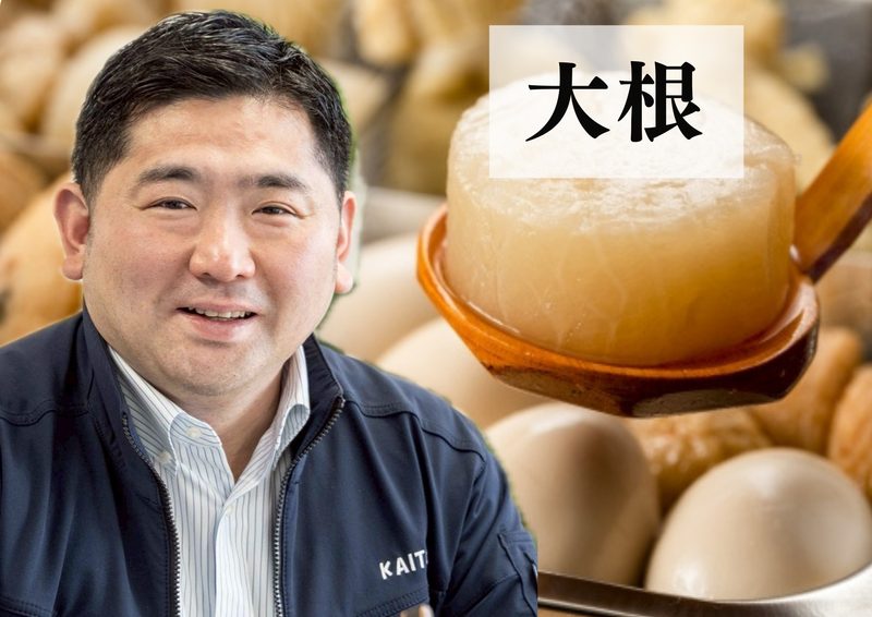 カイトウ建築設備工業株式会社　千代田営業所の派遣求人情報