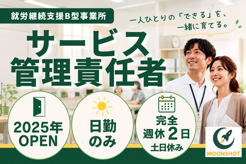 エムクリエイト合同会社の求人・転職情報