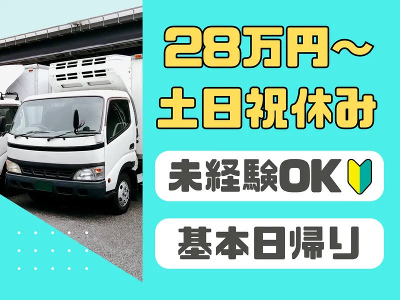 株式会社ＨＲＴの求人・転職情報
