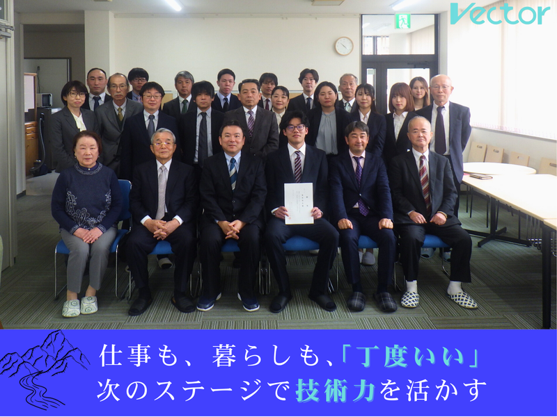 株式会社ベクトルの求人・転職情報