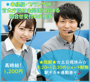 キューアンドエー株式会社のアルバイト・バイト求人情報-39