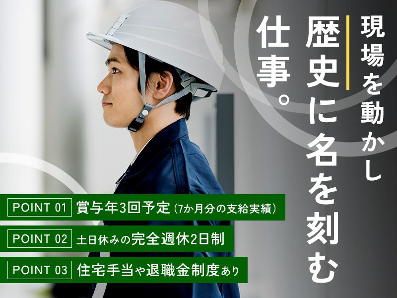 株式会社アコックの求人・転職情報