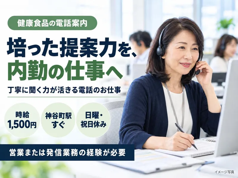 株式会社ドゥファイン(派遣元)/shkdea_FORCE2のアルバイト・バイト求人情報-17
