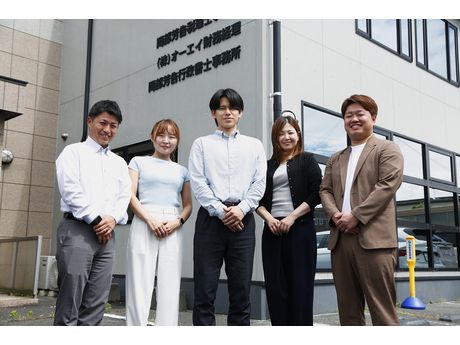 株式会社オーエイ財務経理の求人・転職情報