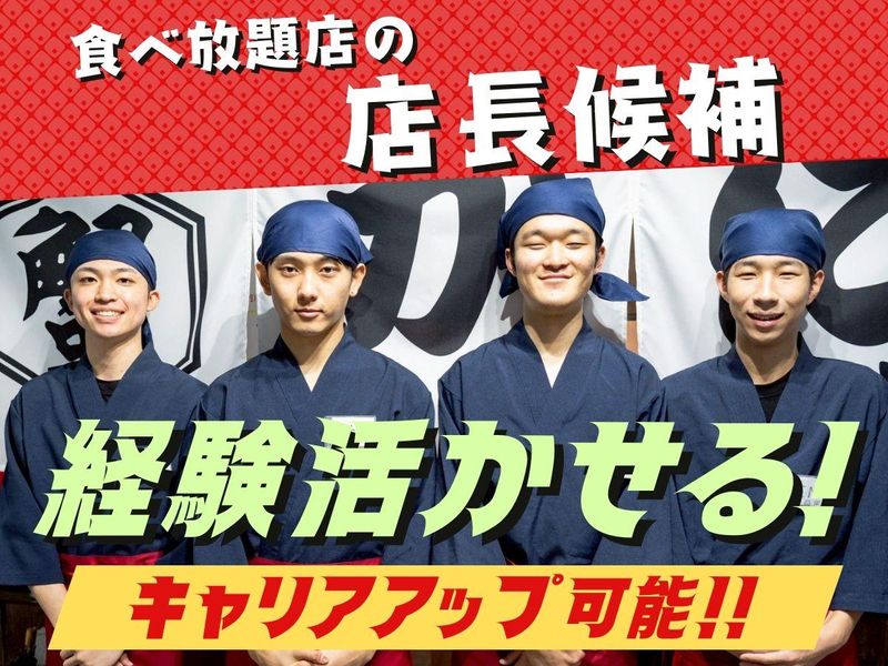 K-FOODS株式会社-0012の求人・転職情報