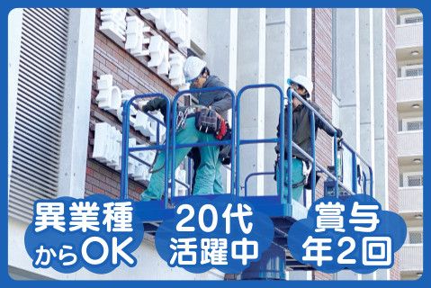 株式会社沖宣工社-0001の求人・転職情報