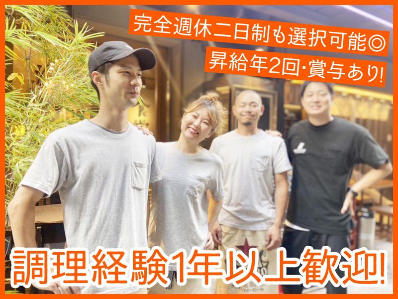 食堂 勿ノ怪のアルバイト・バイト求人情報-01